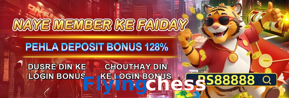 Flyingchess featured